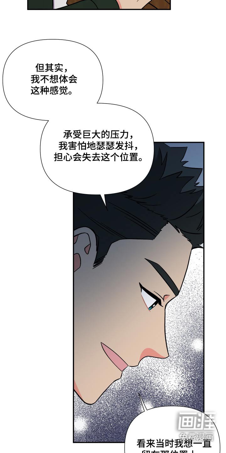 第104章：【第三季】作品