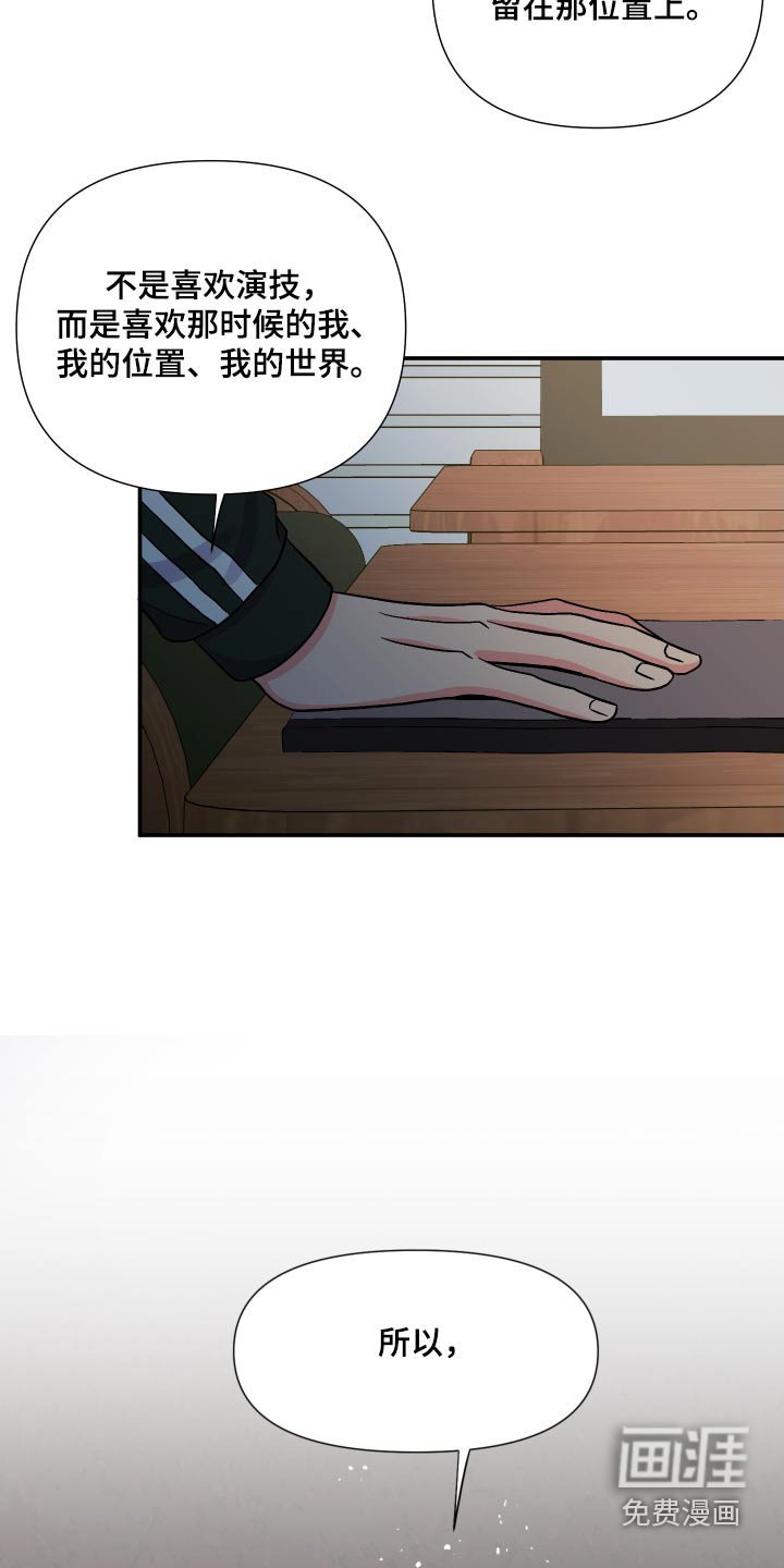 第104章：【第三季】作品