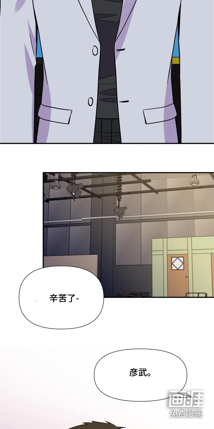 第105章：【第三季】心情不好 