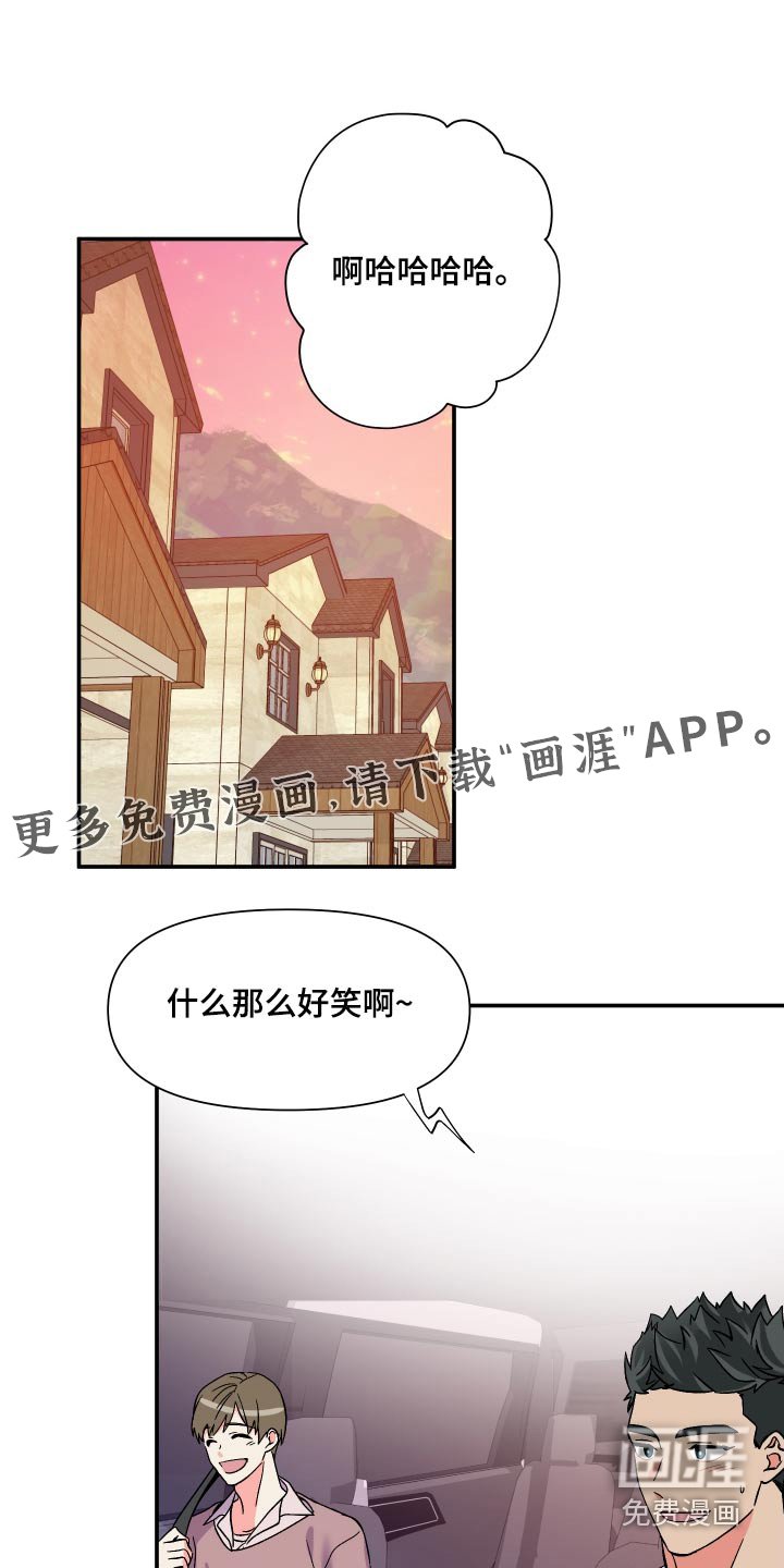 第106章：【第三季】糊涂