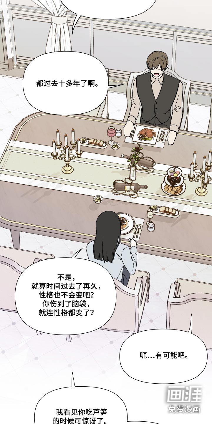 第107章：【第三季】苦恼