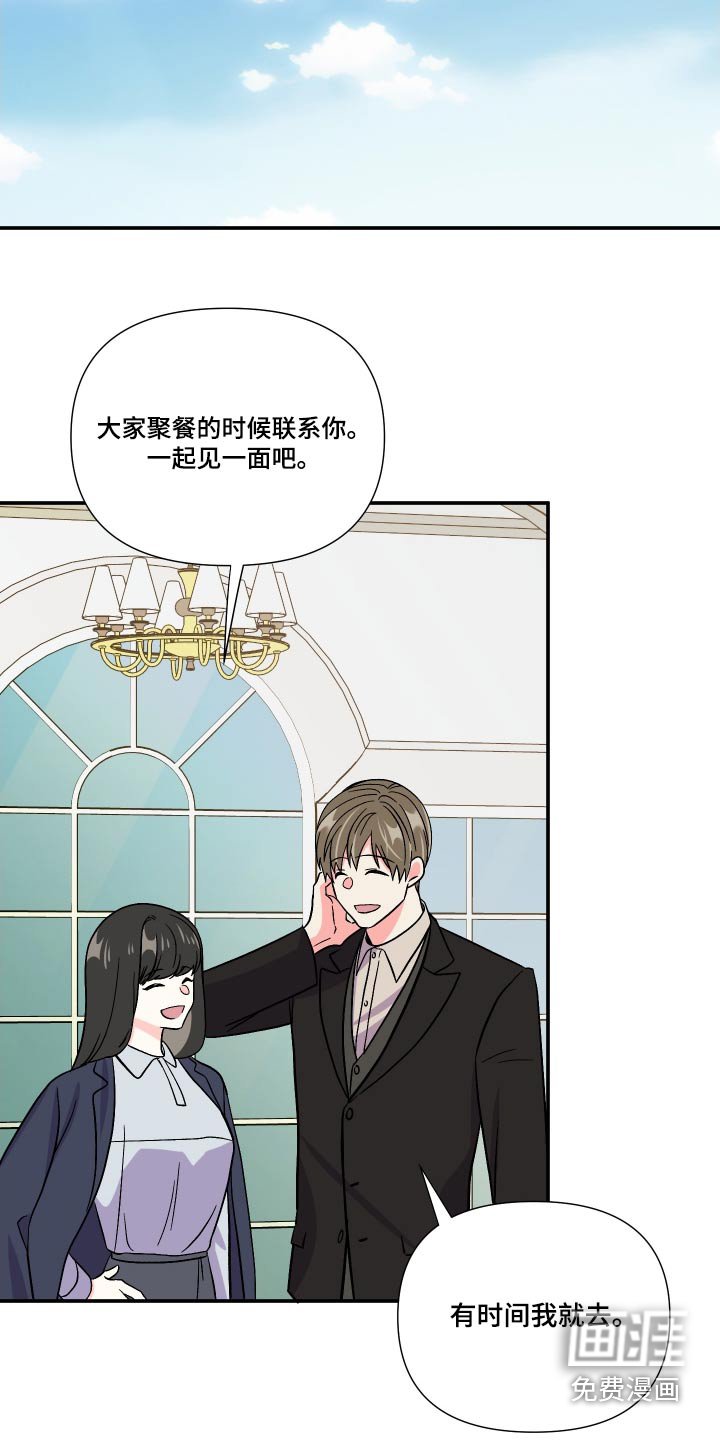 第107章：【第三季】苦恼