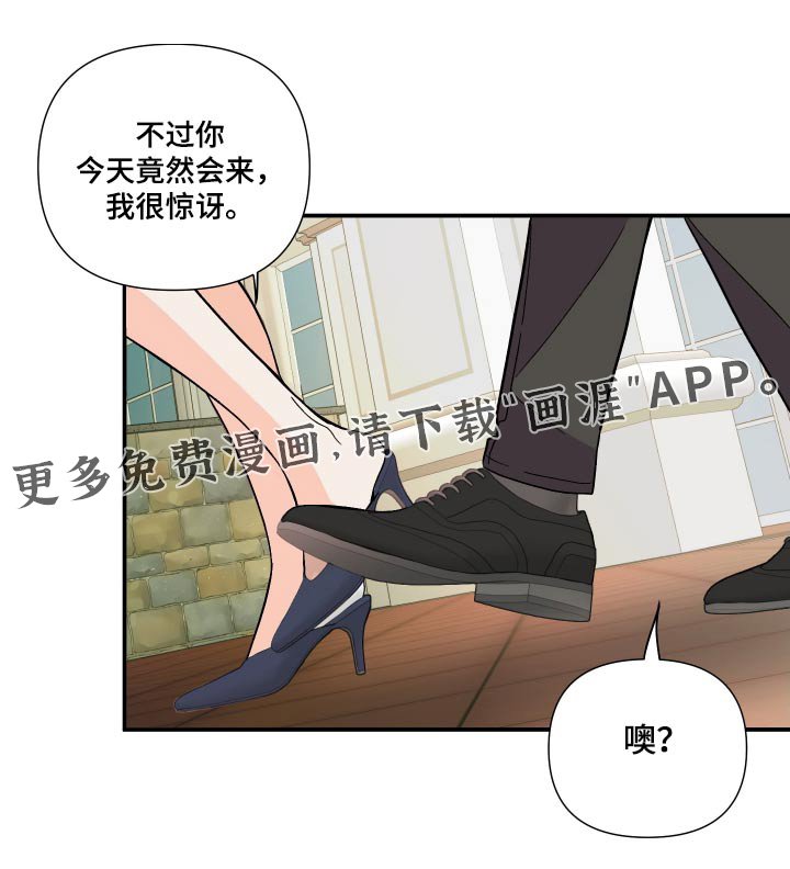 第107章：【第三季】苦恼