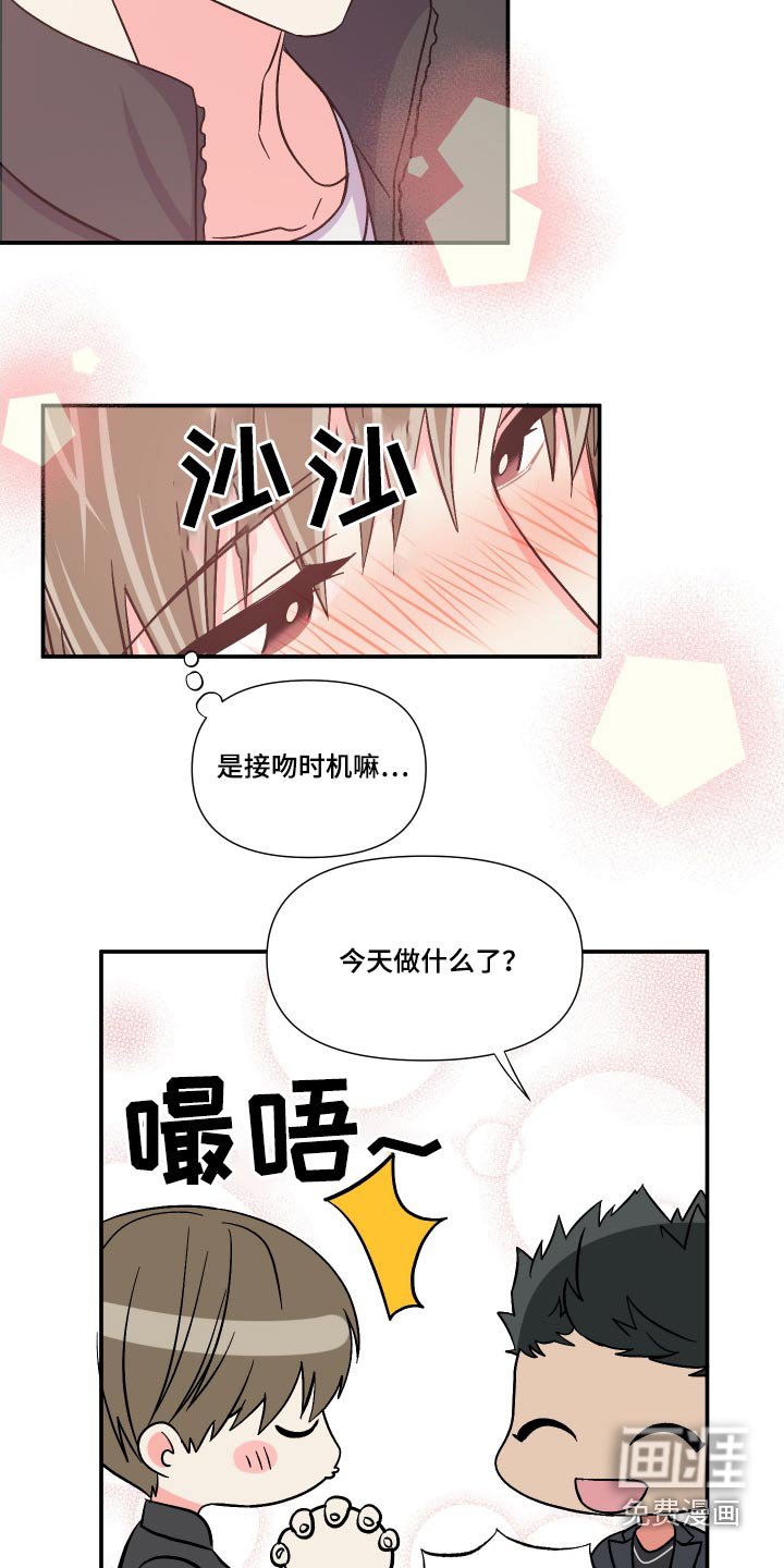 第108章：【第三季】自导自演
