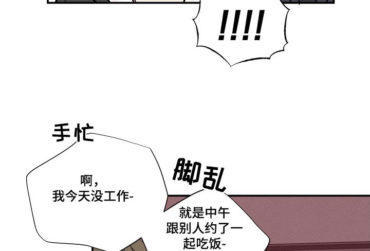 第108章：【第三季】自导自演