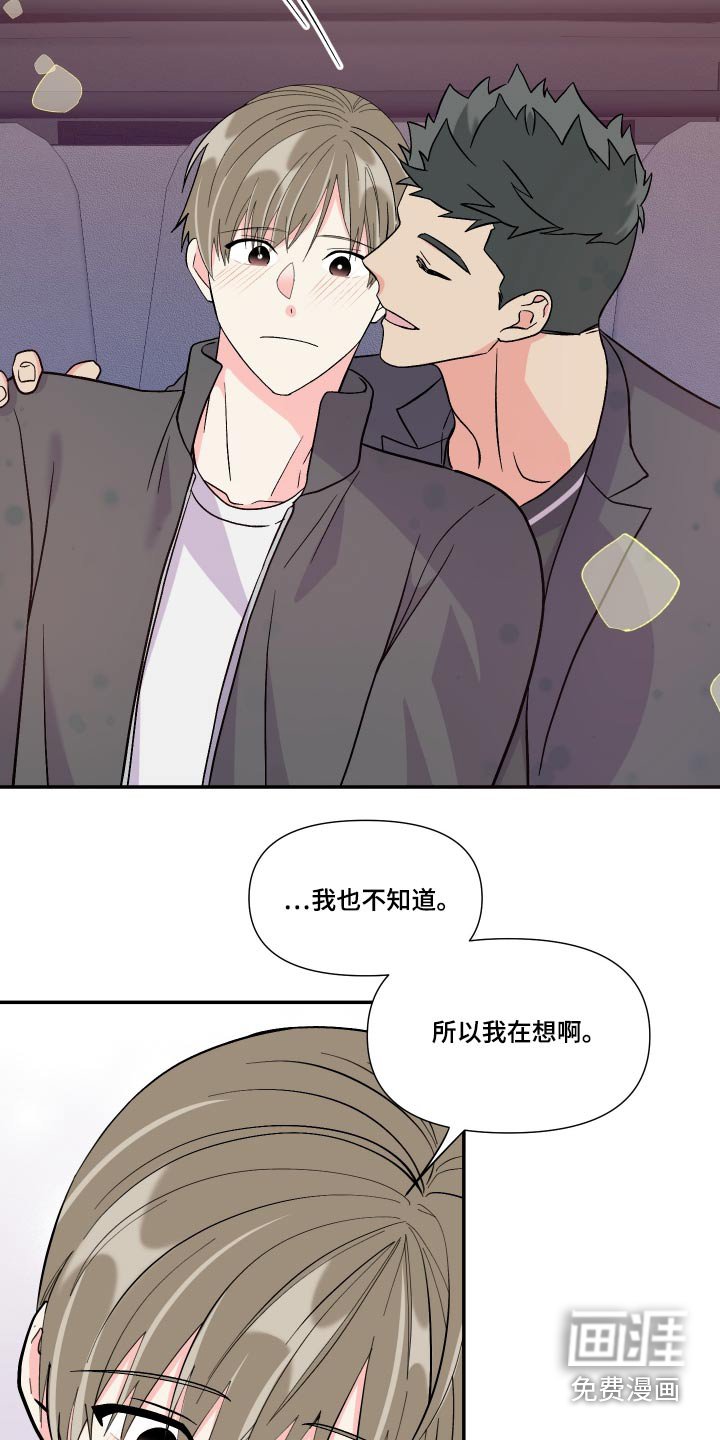 第108章：【第三季】自导自演