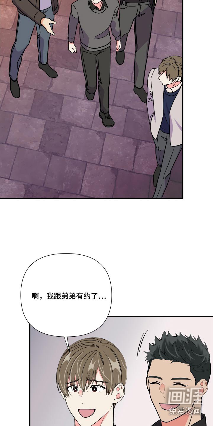 第109章：【第三季】因为喜欢