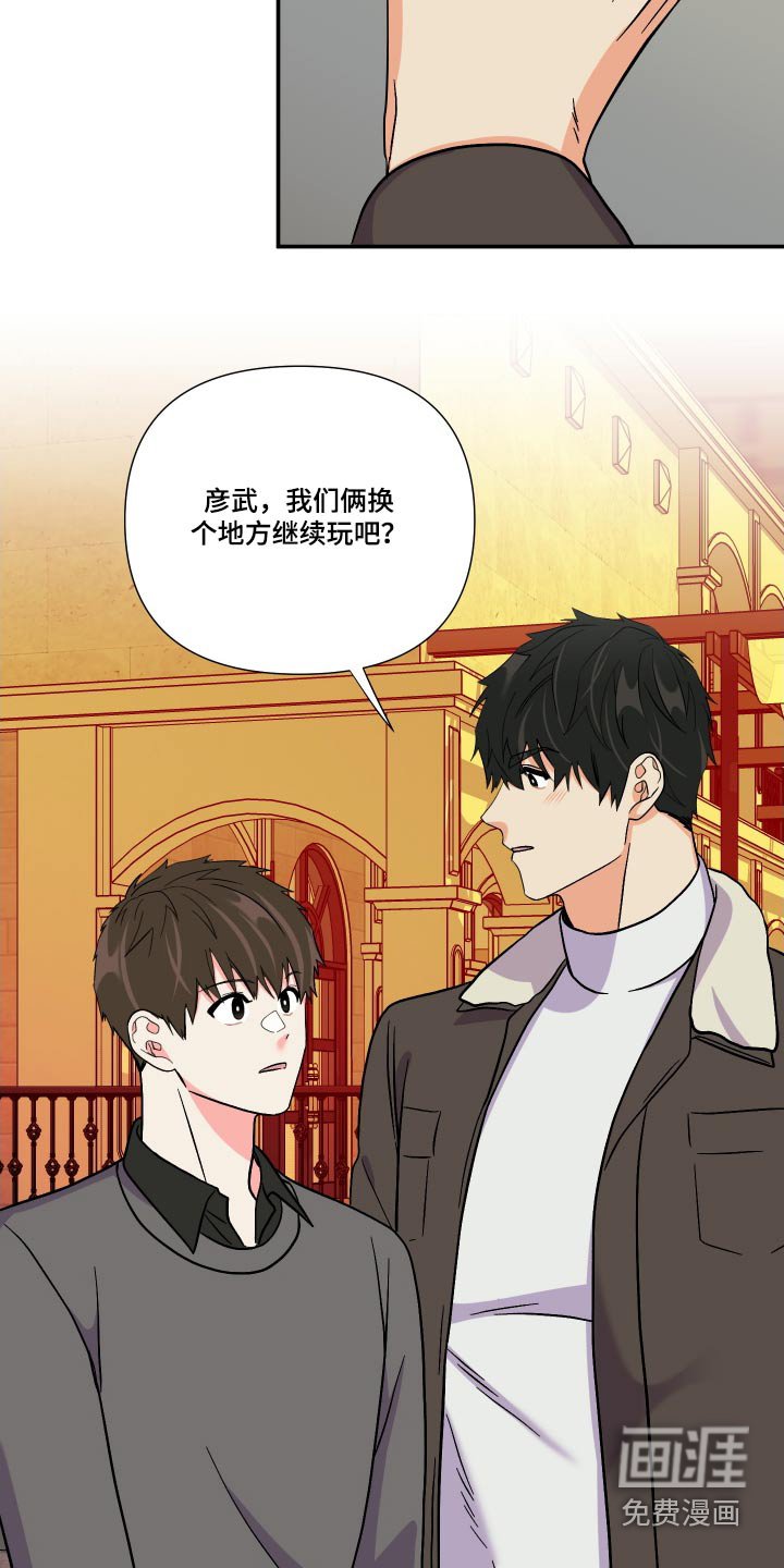 第109章：【第三季】因为喜欢