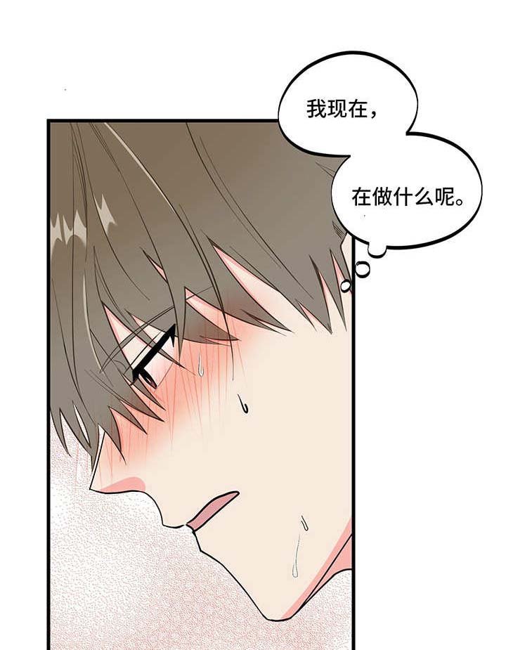 第11章：敷衍