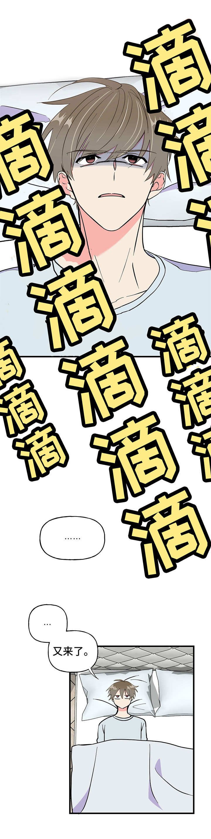 第11章：敷衍