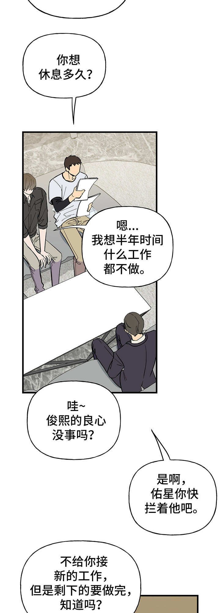 第11章：敷衍