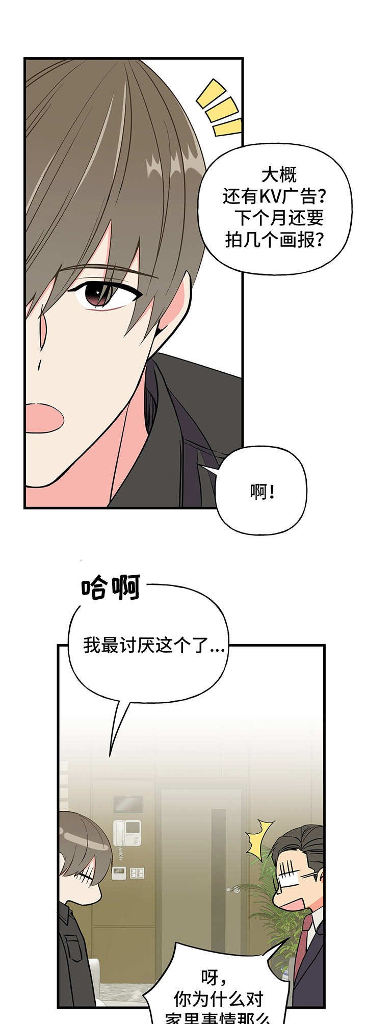第11章：敷衍