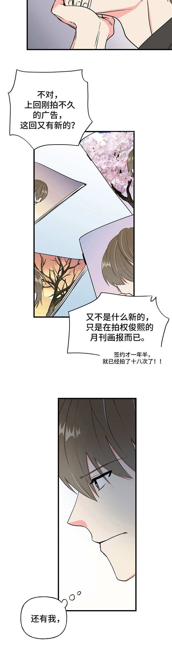 第11章：敷衍