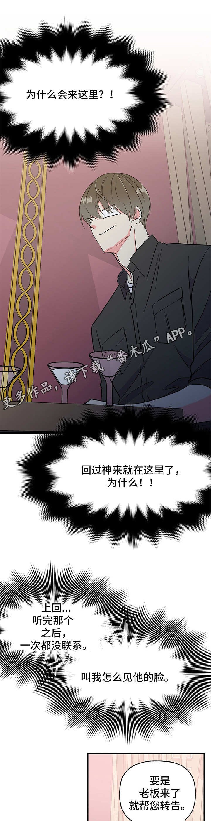 第11章：敷衍