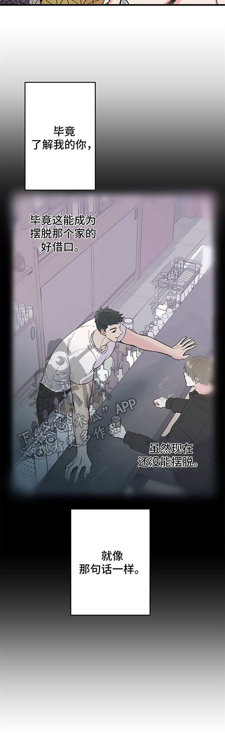 第11章：敷衍