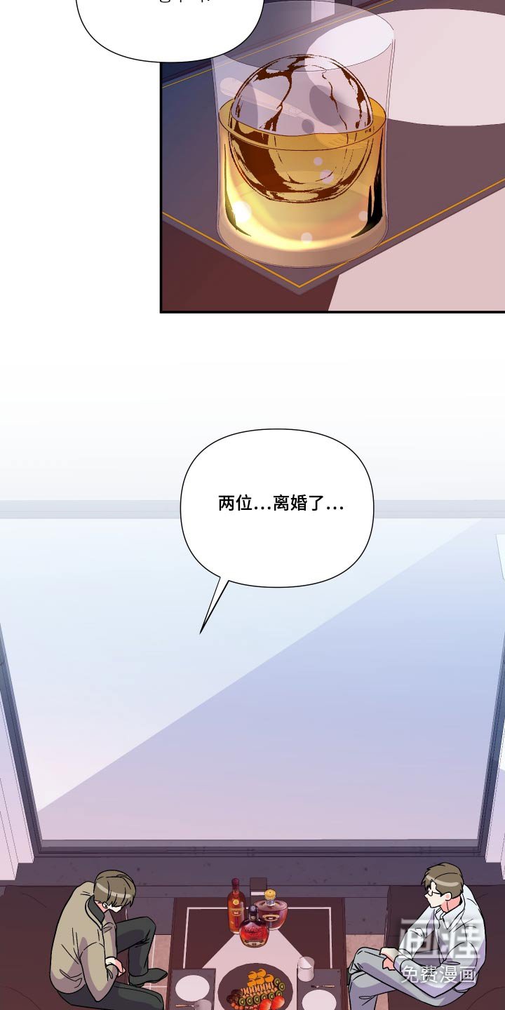 第110章：【第三季】我也想要 