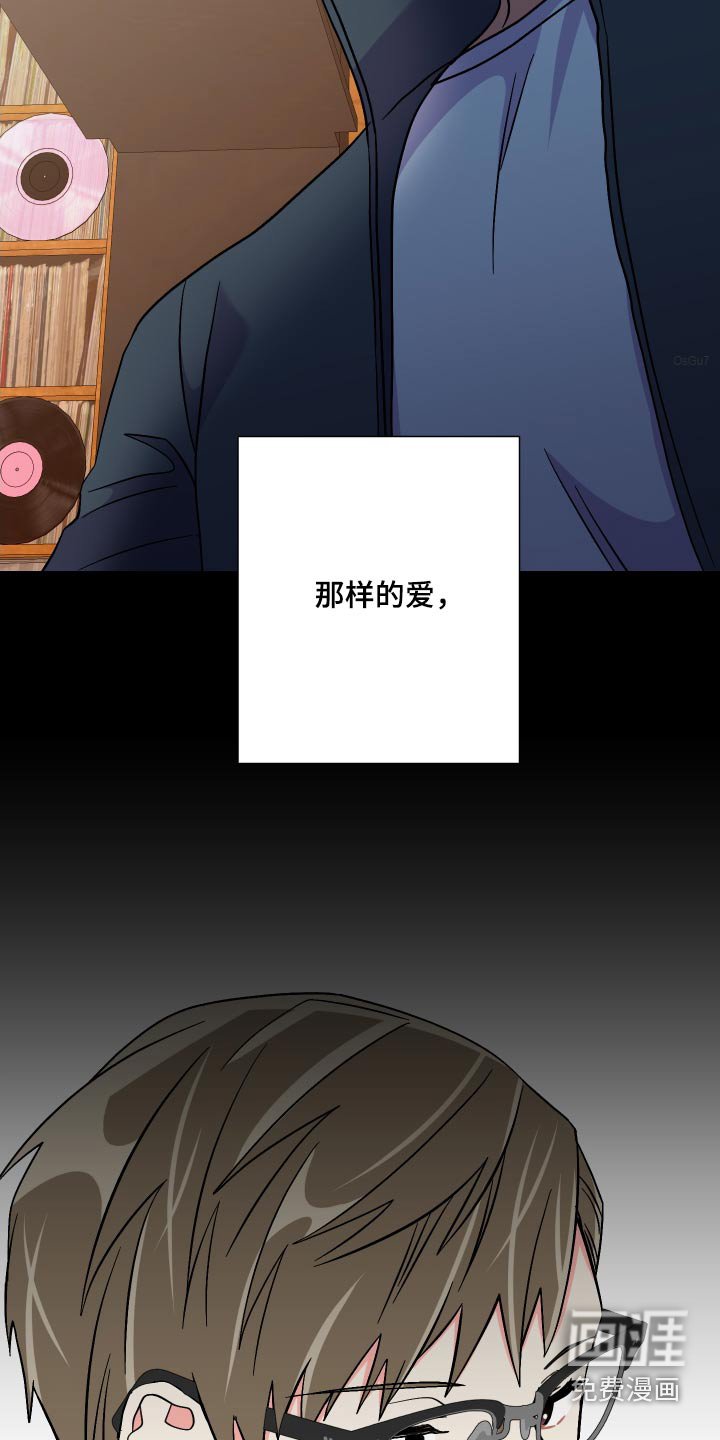 第110章：【第三季】我也想要 