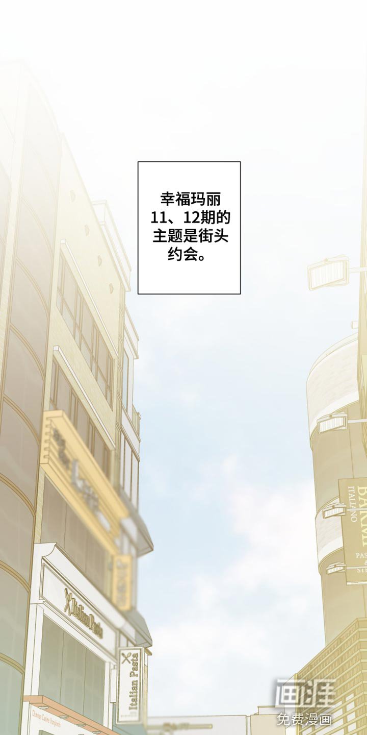 第111章：【第三季】想跟你有个未来