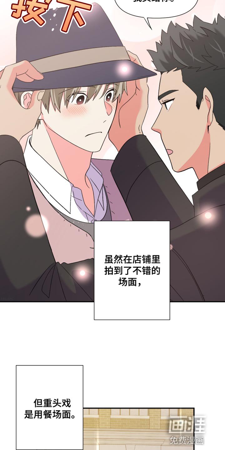 第111章：【第三季】想跟你有个未来