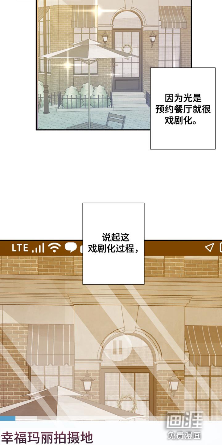 第111章：【第三季】想跟你有个未来