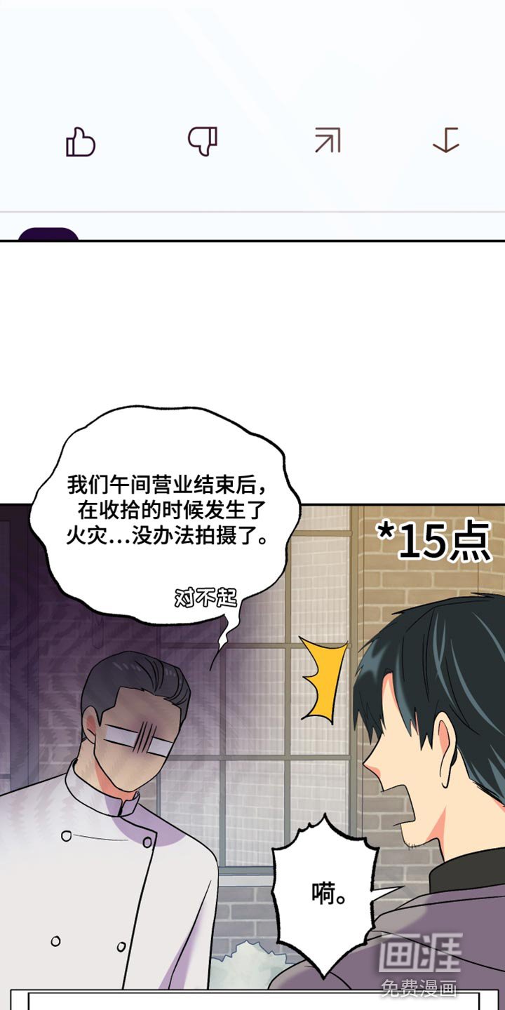 第111章：【第三季】想跟你有个未来