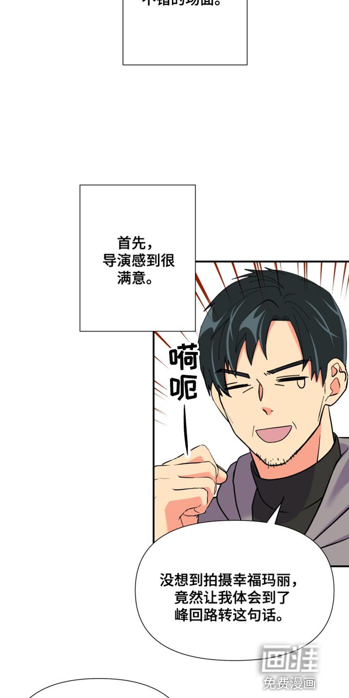 第111章：【第三季】想跟你有个未来