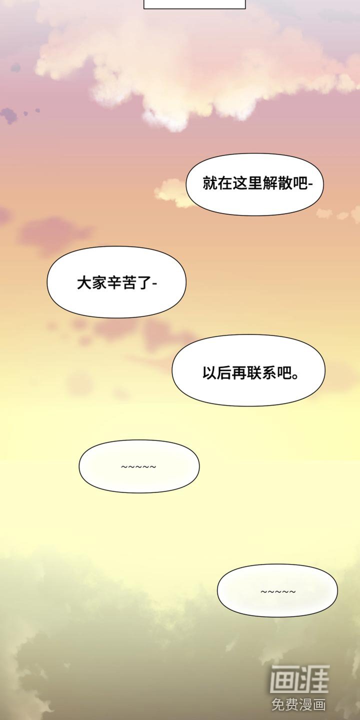 第111章：【第三季】想跟你有个未来