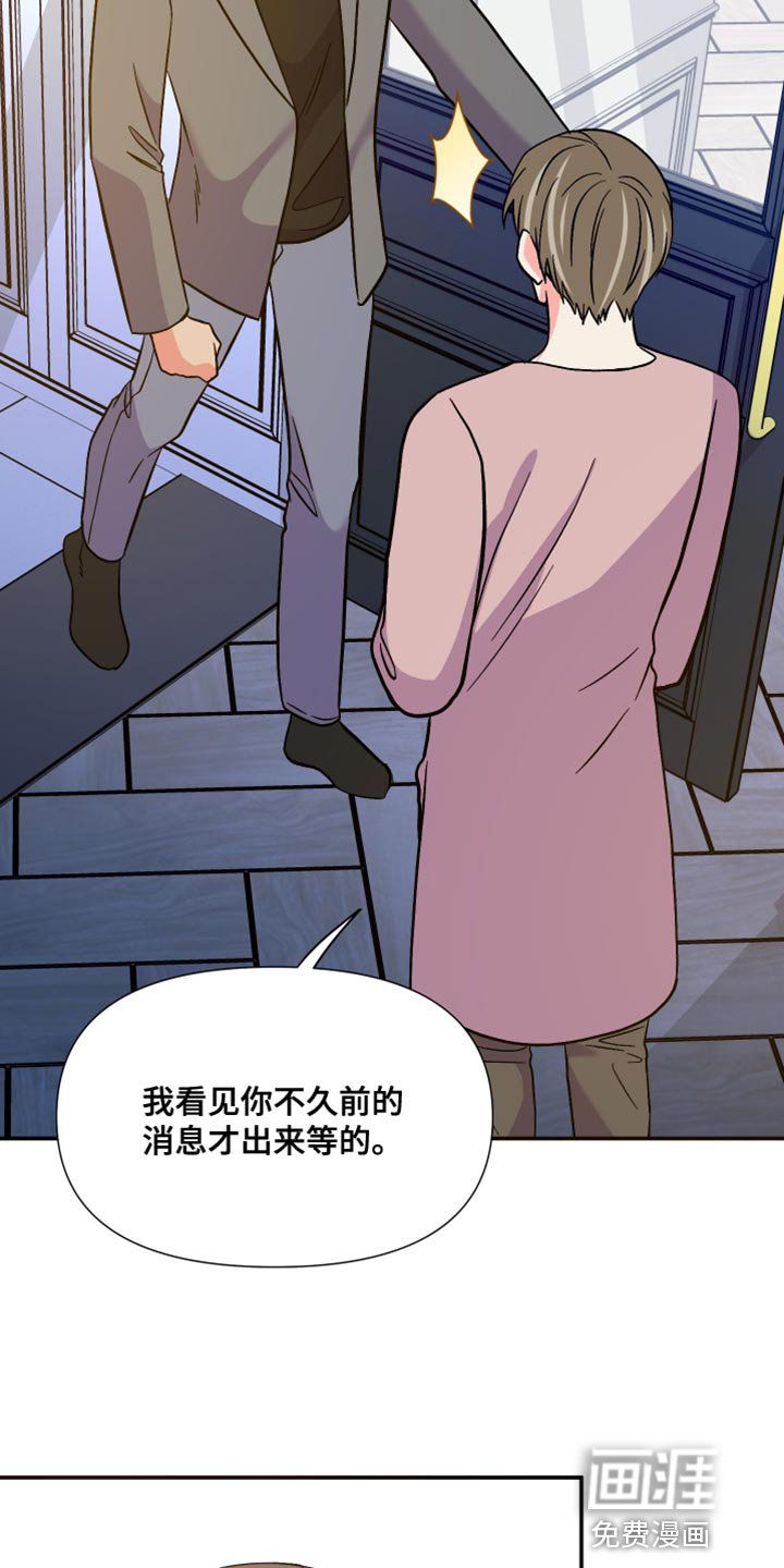 第111章：【第三季】想跟你有个未来