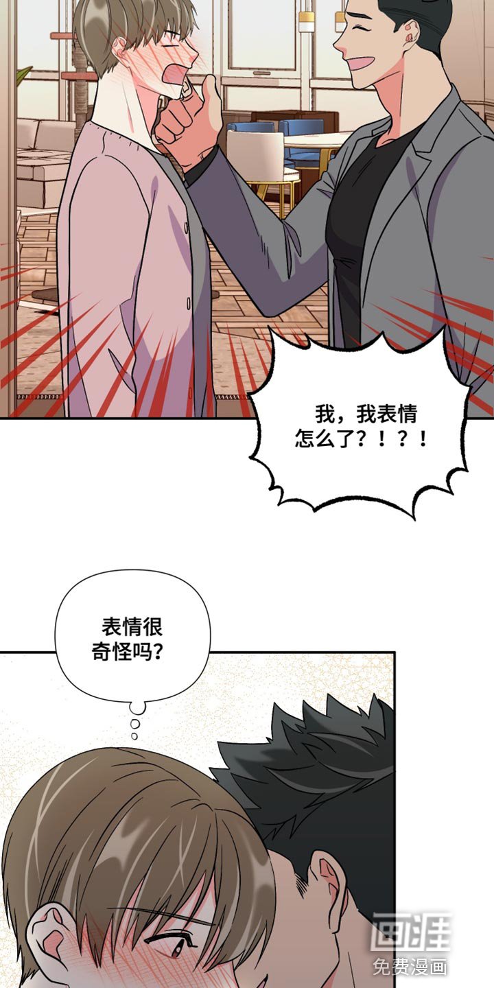 第111章：【第三季】想跟你有个未来