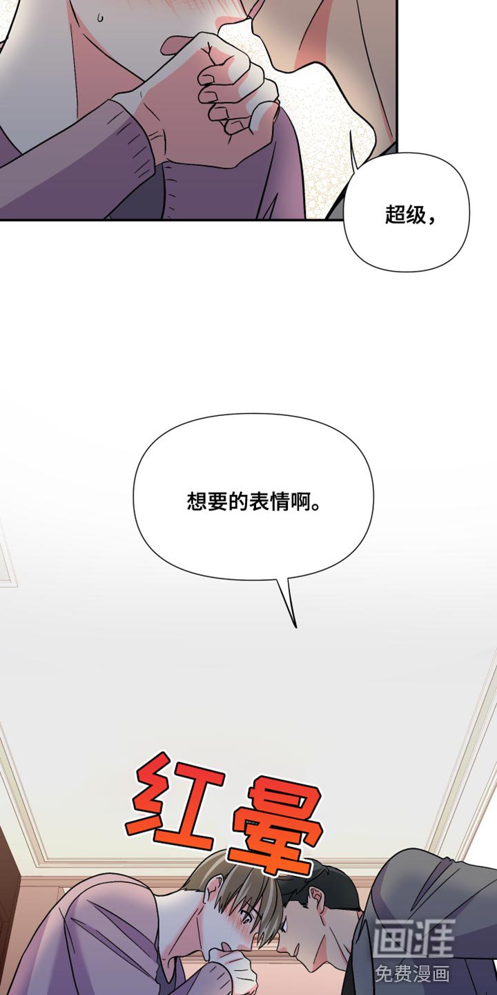 第111章：【第三季】想跟你有个未来