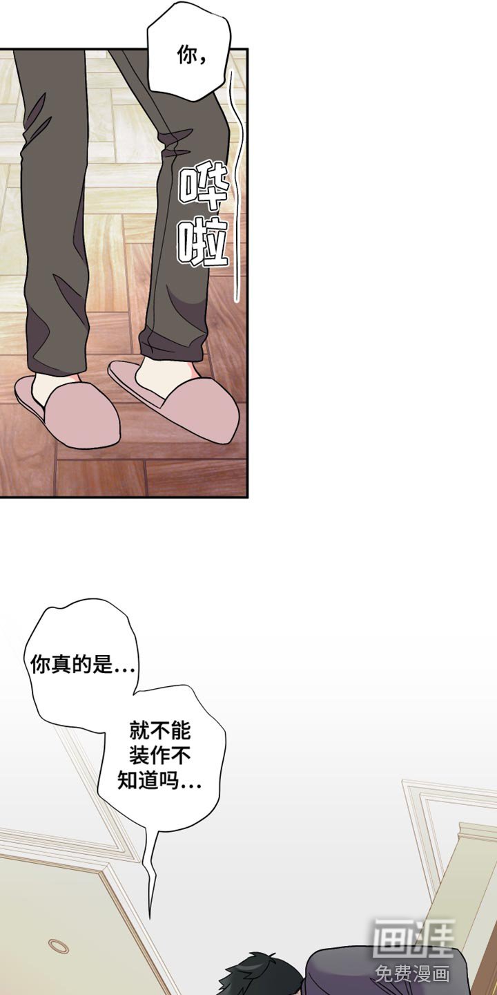 第111章：【第三季】想跟你有个未来