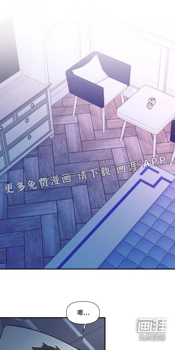 第112章：【第三季】报告