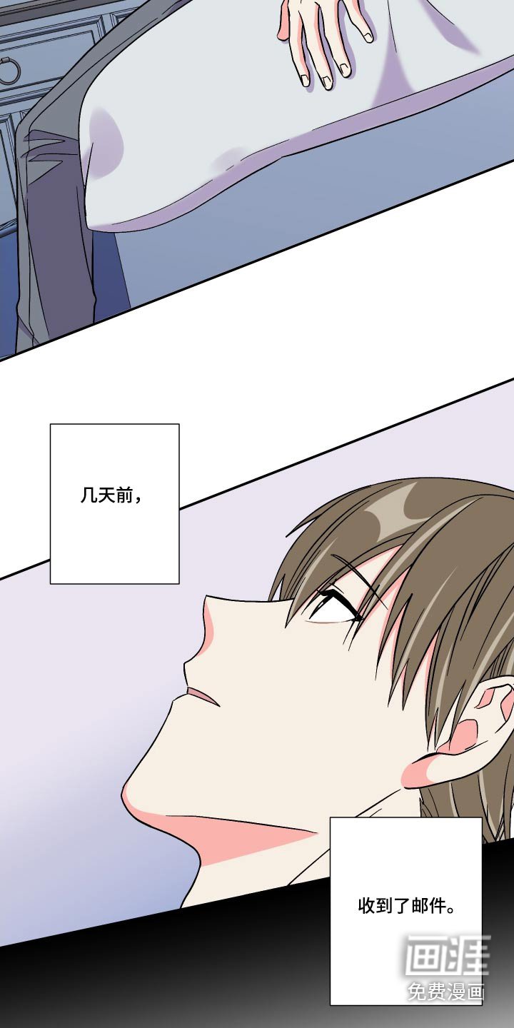 第113章：【第三季】幻想