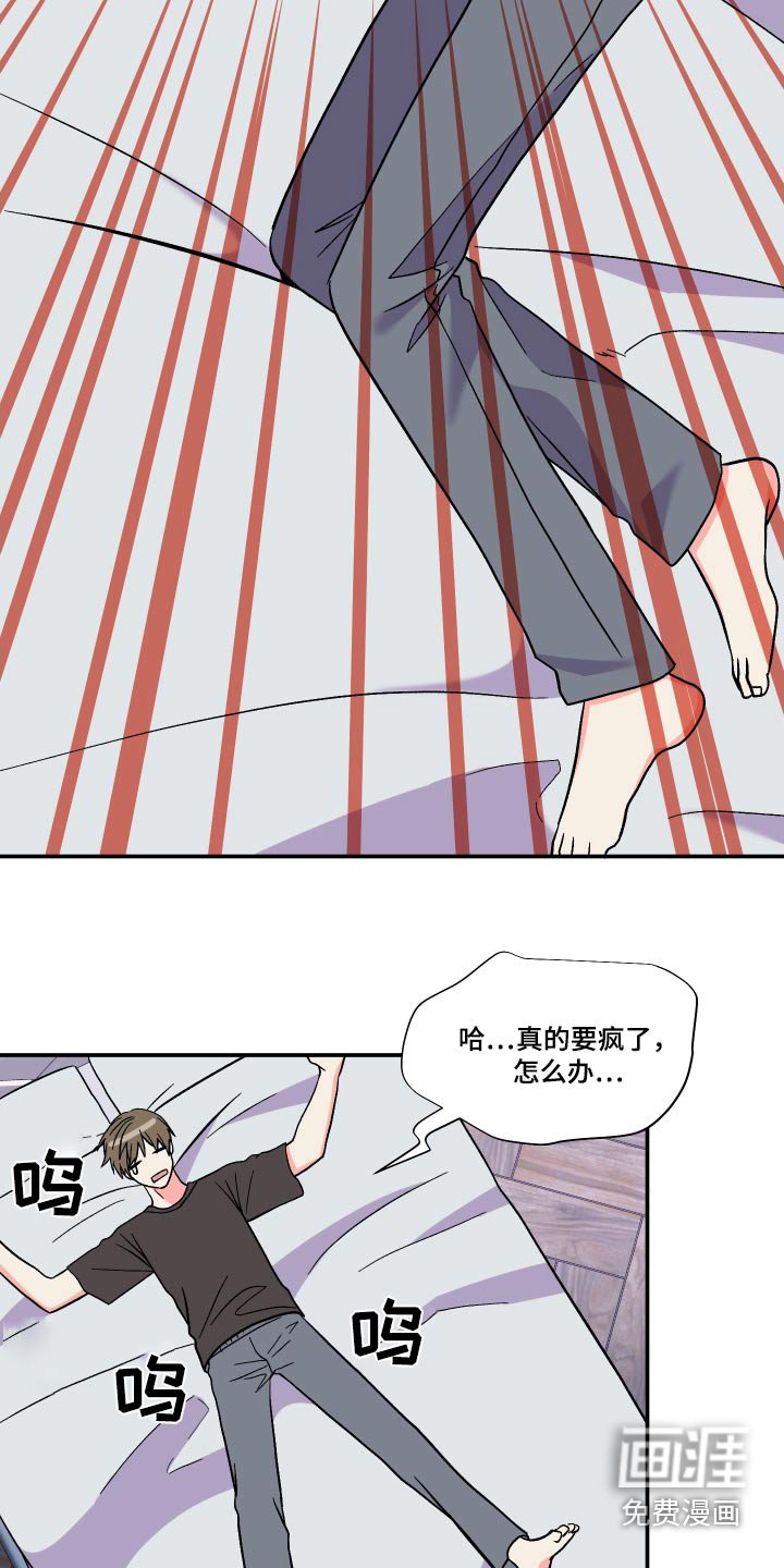 第113章：【第三季】幻想
