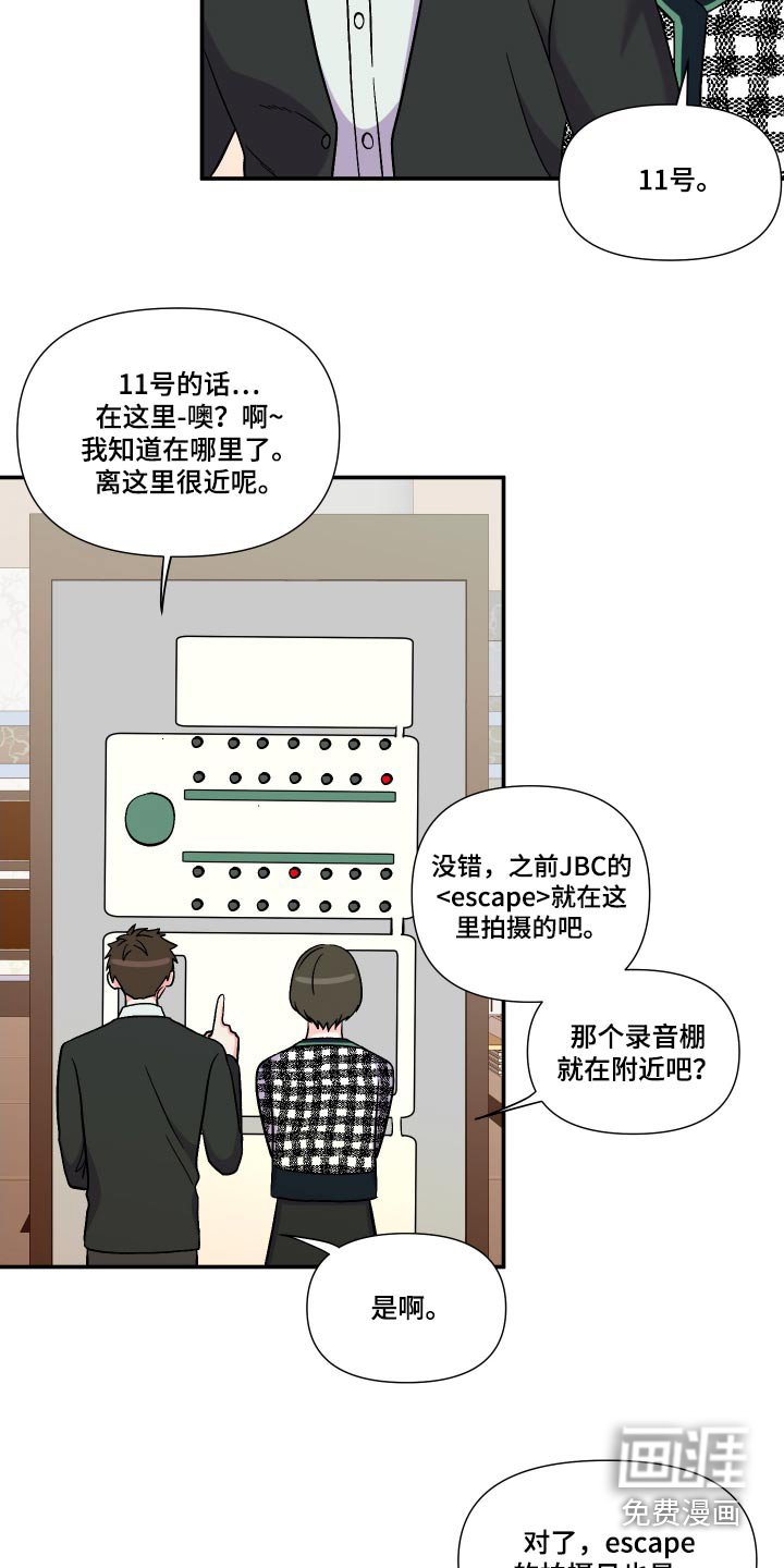 第113章：【第三季】幻想