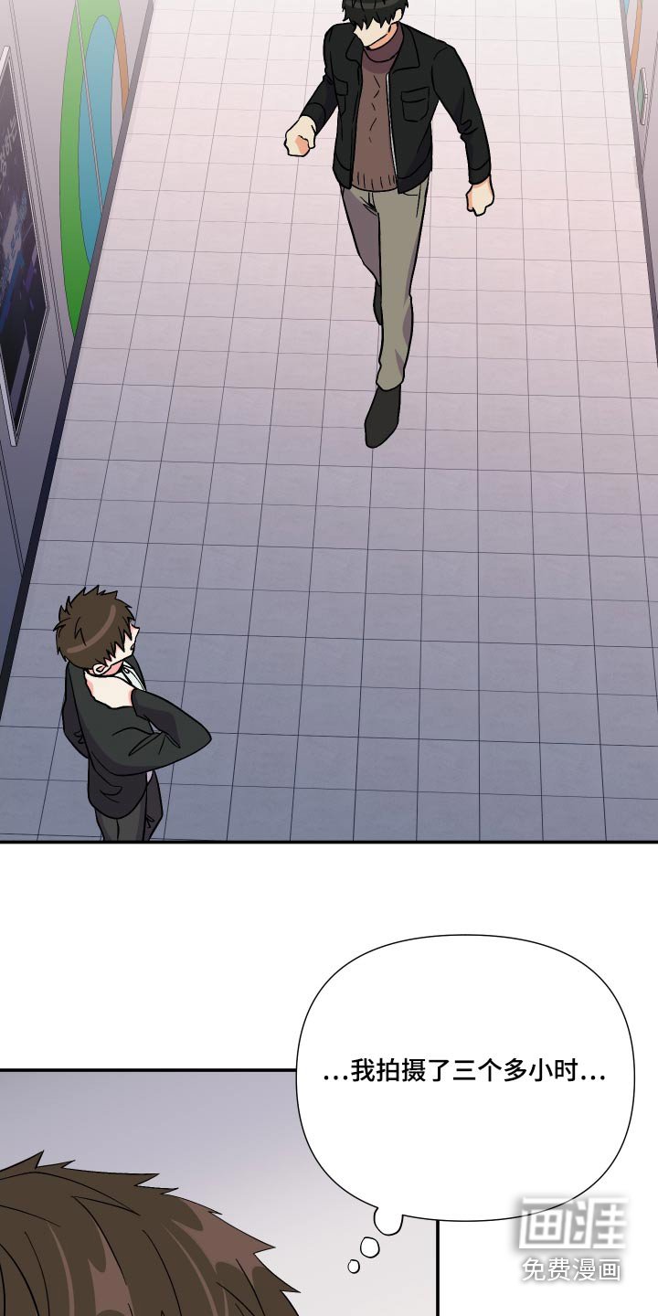 第114章：【第三季】尴尬