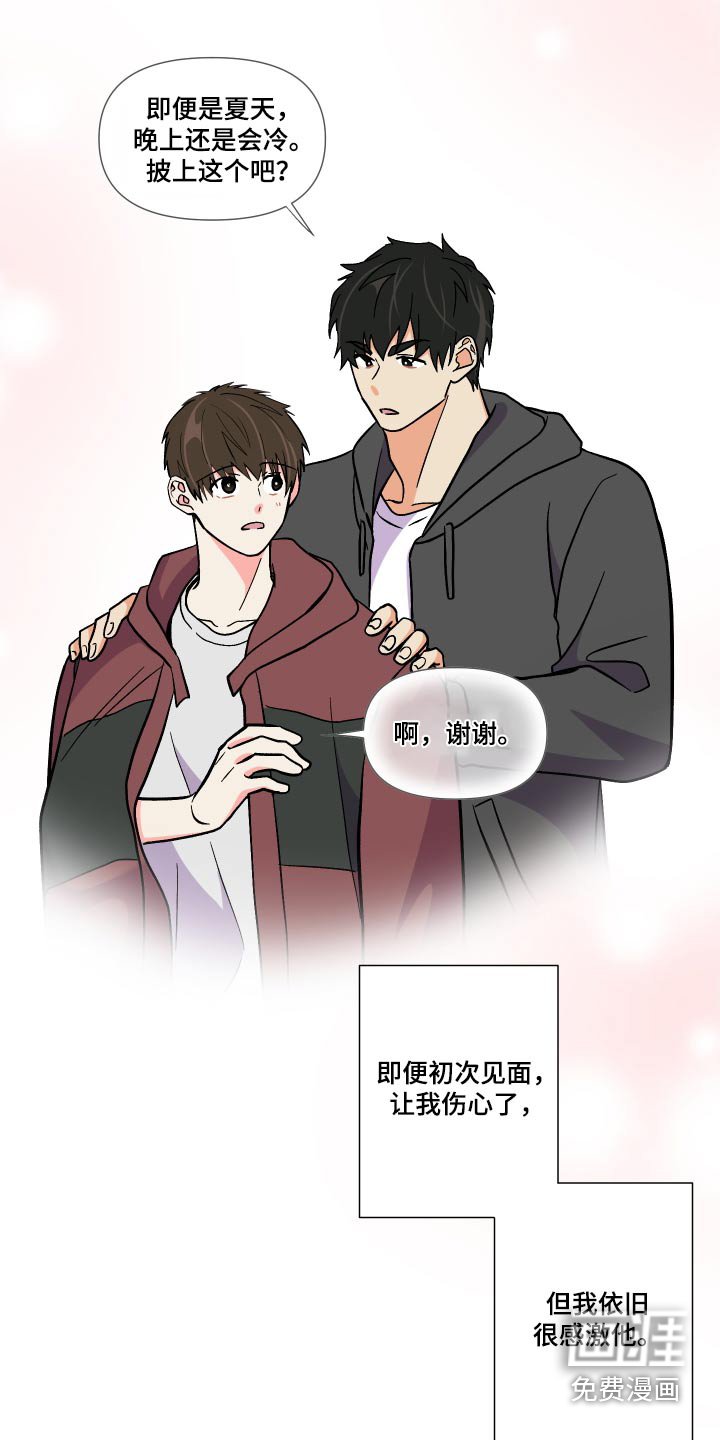 第114章：【第三季】尴尬