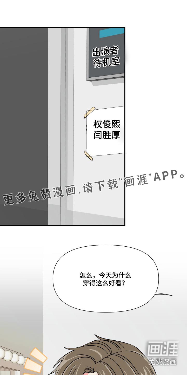 第115章：【第三季】于是