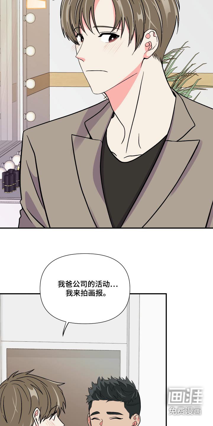 第115章：【第三季】于是
