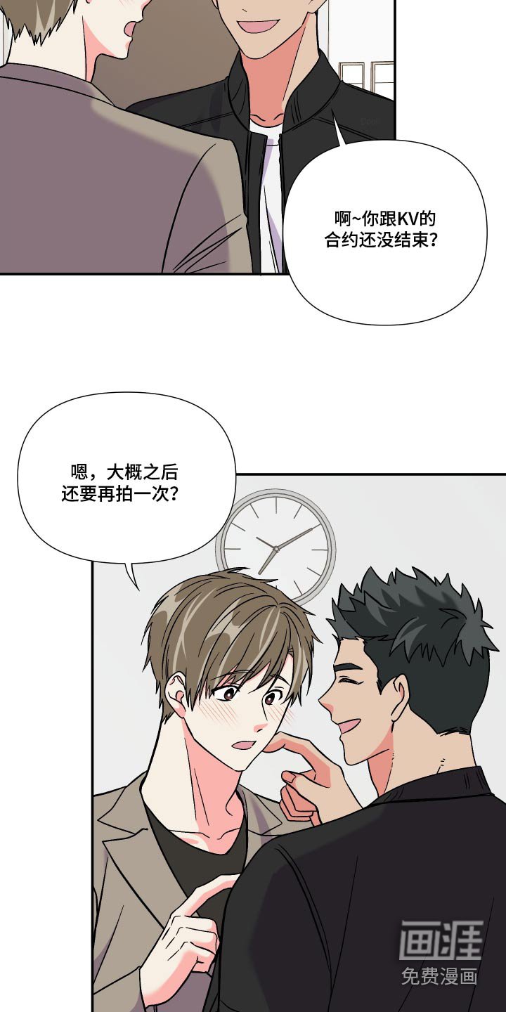 第115章：【第三季】于是