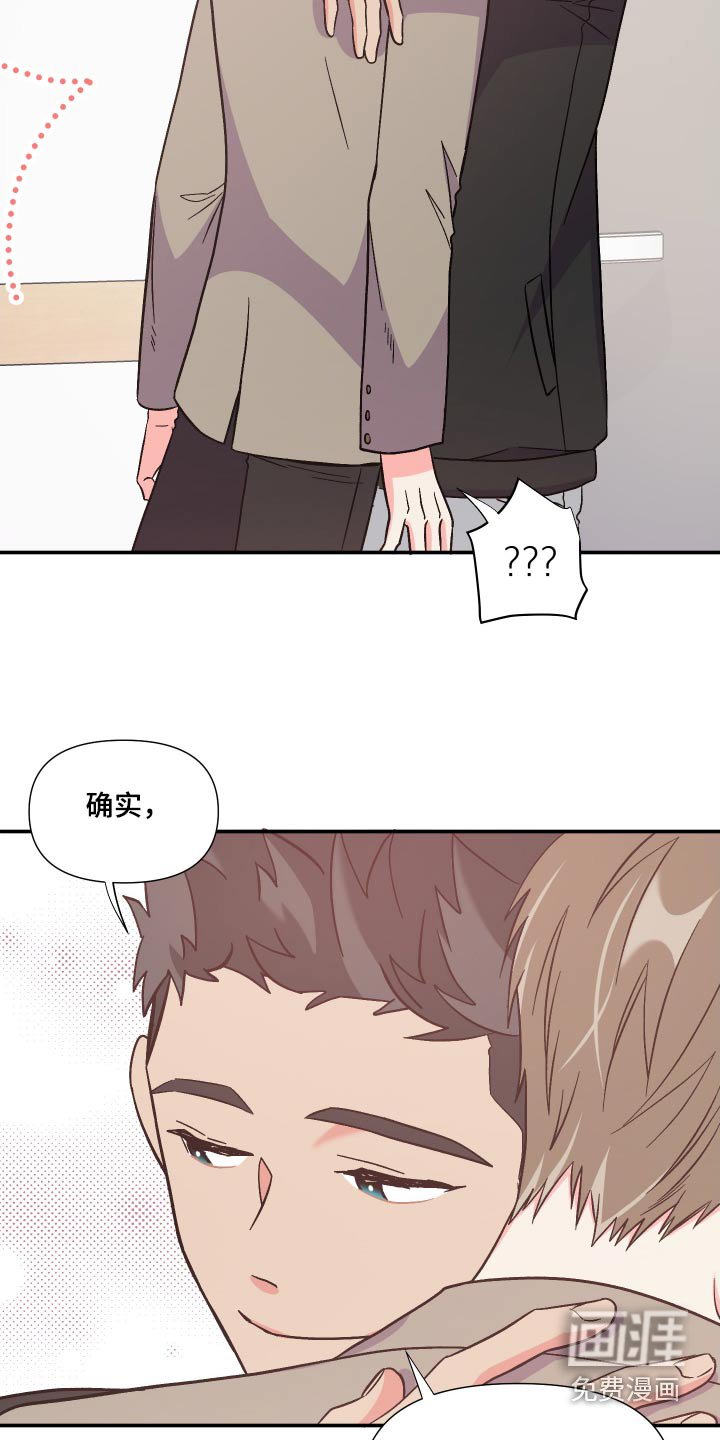 第115章：【第三季】于是