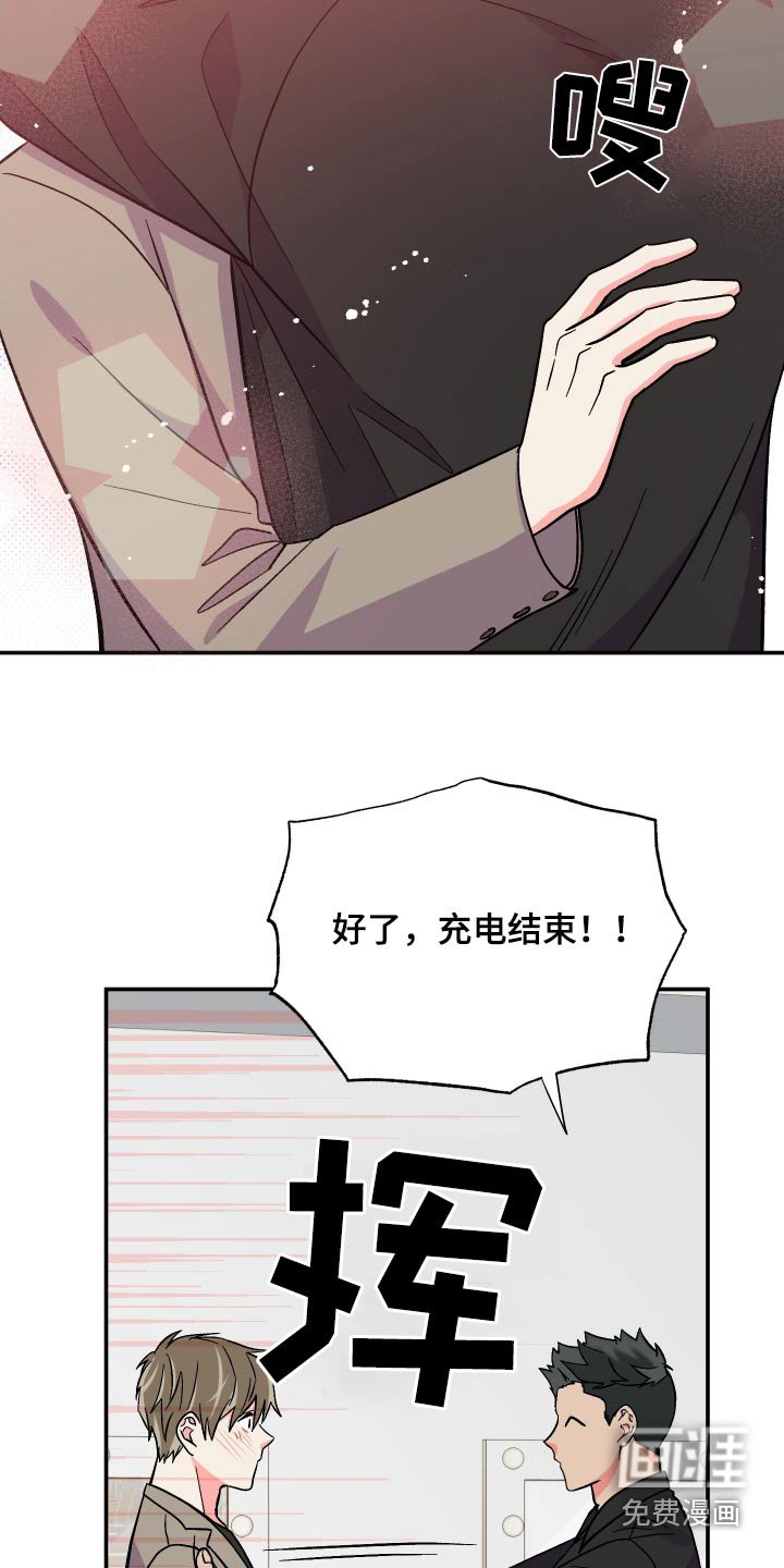 第115章：【第三季】于是