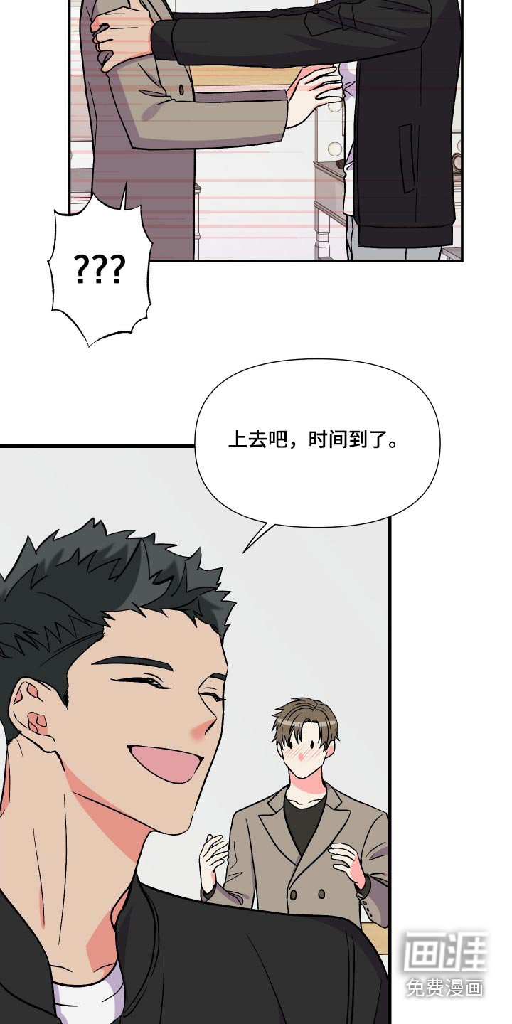 第115章：【第三季】于是