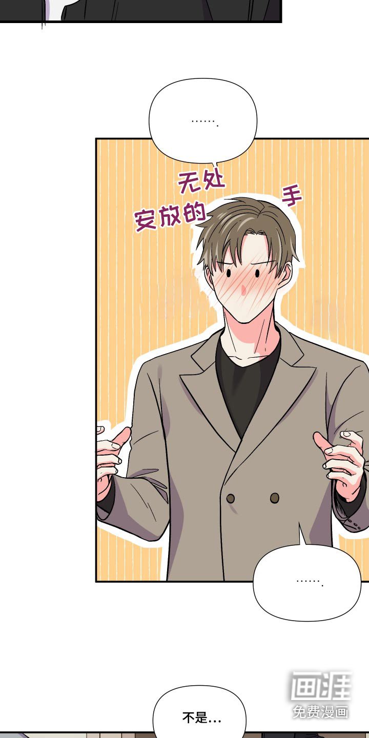 第115章：【第三季】于是