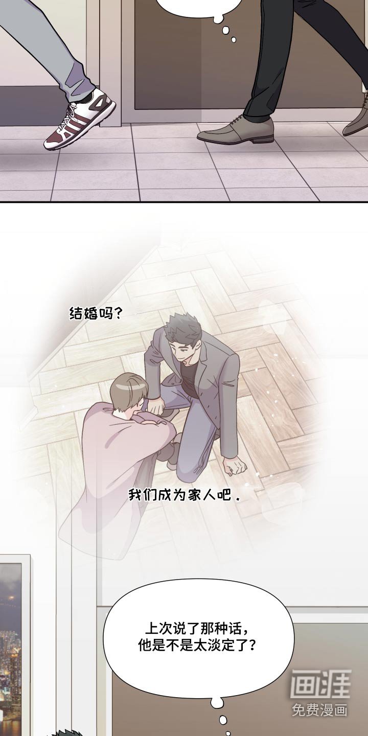 第115章：【第三季】于是