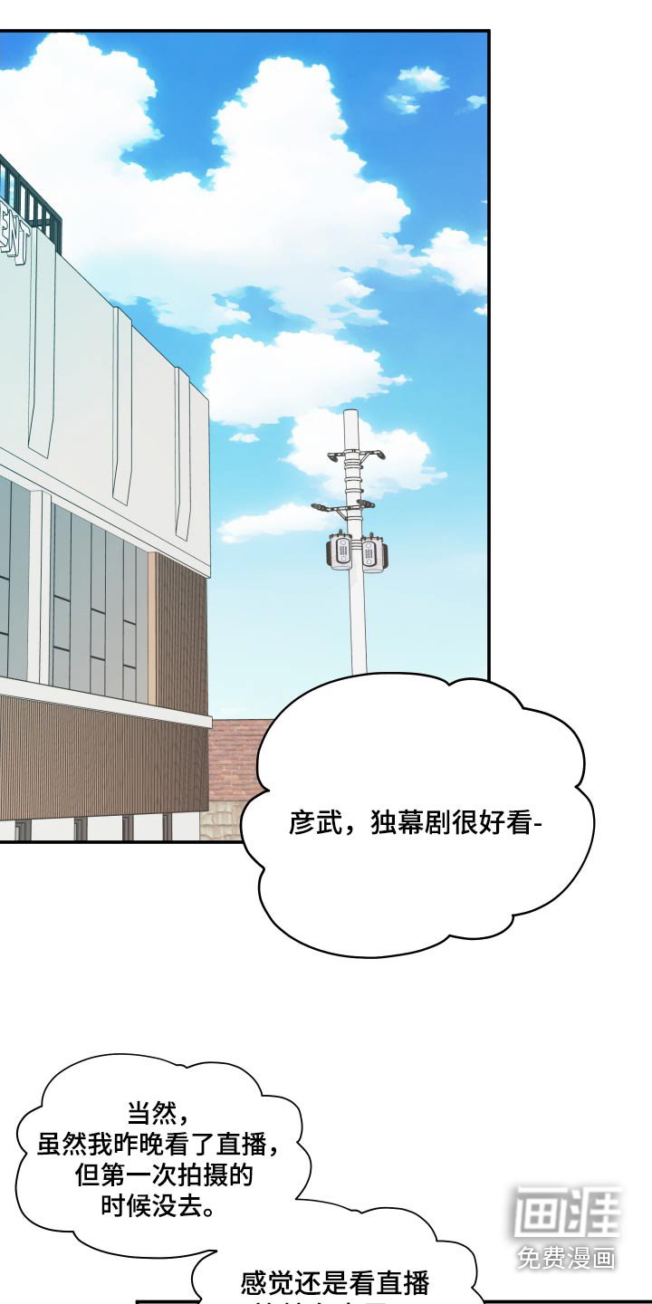 第115章：【第三季】于是