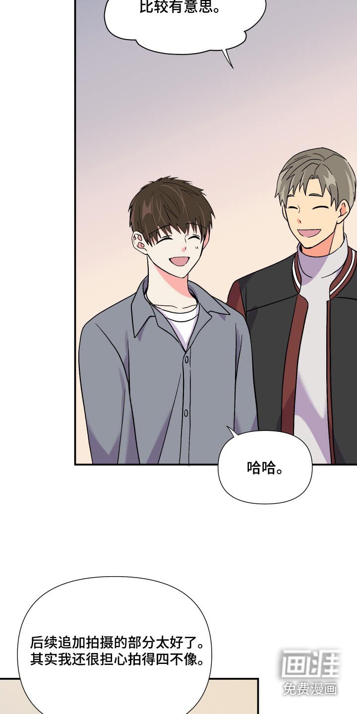 第115章：【第三季】于是