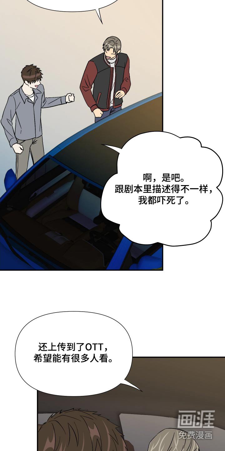 第115章：【第三季】于是
