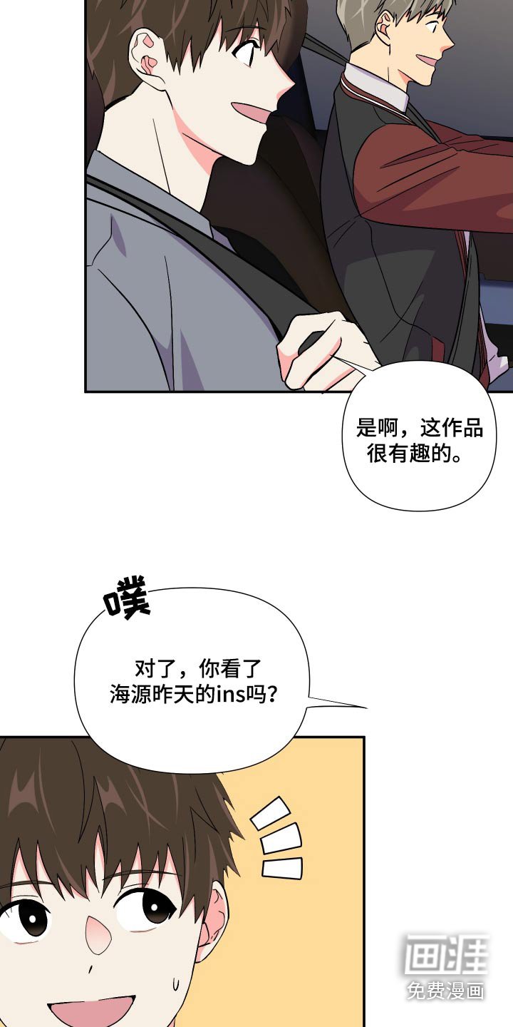 第115章：【第三季】于是