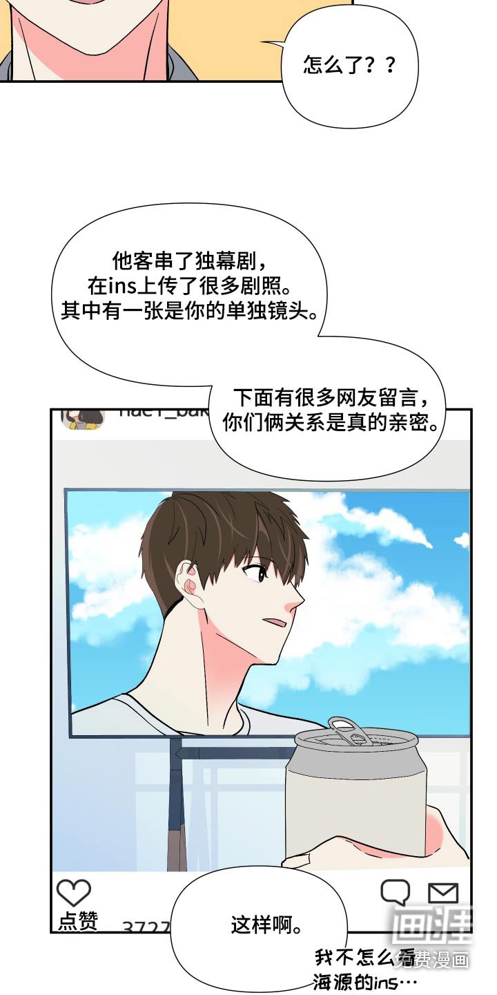 第115章：【第三季】于是